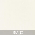 Δερματίνη-FL00-Λευκό