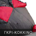 pontiki-γκρι-κόκκινο