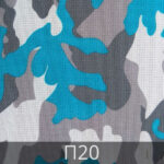 ψάθα-Π20-Μπλε Παραλλαγή