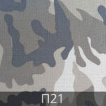 ψάθα-π21-Γκρι Παραλλαγή