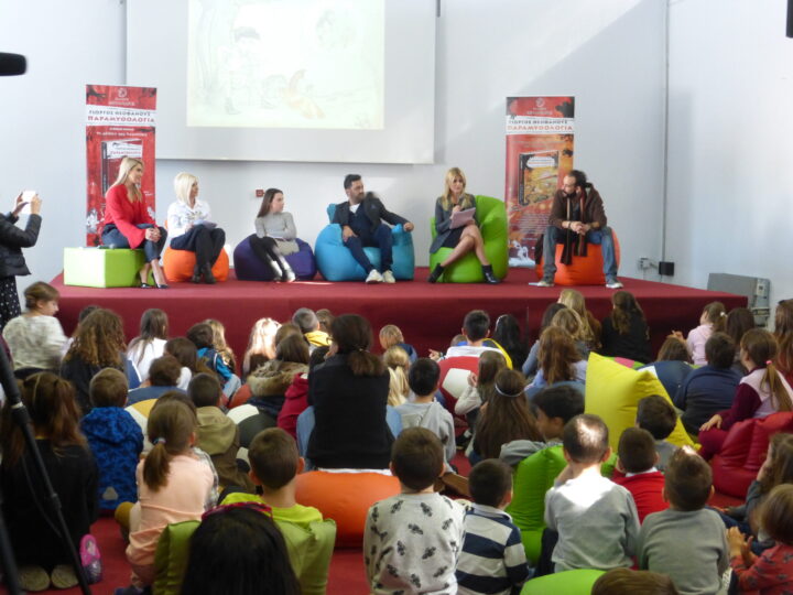 Παρουσιαση βιβλίου poofomania