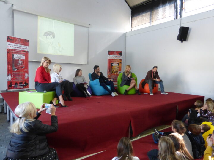 Παρουσιαση βιβλίου poofomania