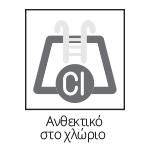 Ανθεκτικό-στο-χλώριο