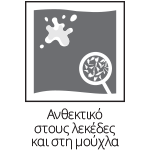 Ανθεκτικό-στους-λεκέδες-και-στη-μούχλα