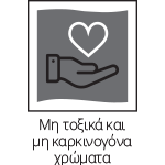 Μη-τοξικά-μη-καρκινογόνα-χρώματα