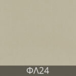 Δερματίνη-Διχρωμία-FL24-Μπεζ