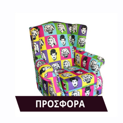 mperzera-roz-προσφορα